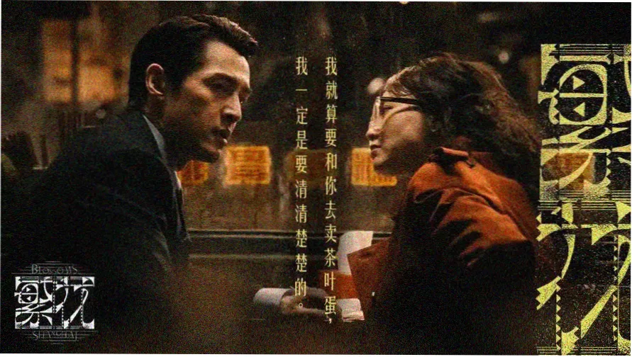 1111光棍影院本周主推悬疑剧集长夜灯下剧照