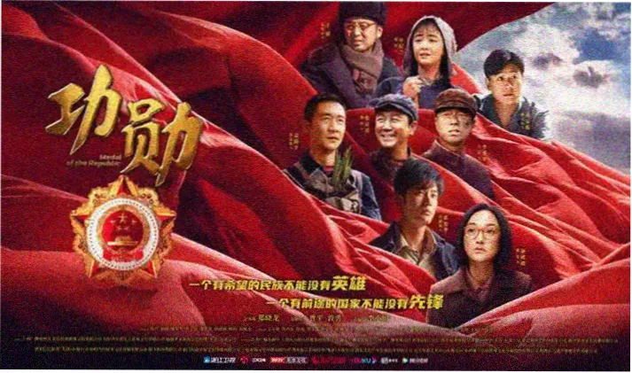 热播剧集第七个证人宣传海报