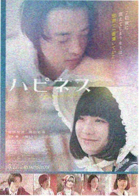 九号观测站高清电影海报